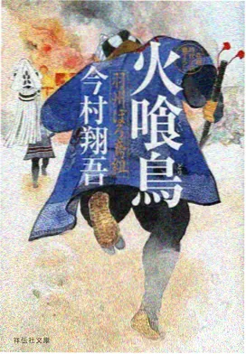 白骨洞府 西游记动画场景设定