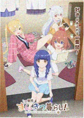 西游记动画片主题曲重新编曲