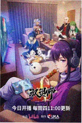 女儿国 西游记动画唯美场景