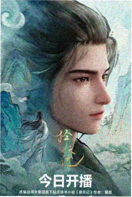观音菩萨 西游记动画片神仙角色