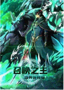 红孩儿智取 西游记动画经典篇章